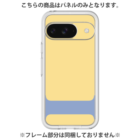 Premium Panel［ Original - initial color - I yellow ］