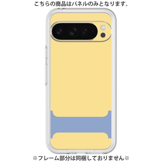 Premium Panel［ Original - initial color - I yellow ］