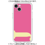 Premium Panel［ Original - initial color - J pink ］