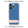 Premium Panel［ Original - initial color - J navy ］