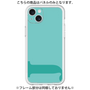 Premium Panel［ Original - initial color - J light green ］