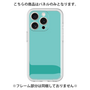 Premium Panel［ Original - initial color - J light green ］
