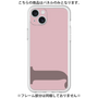 Premium Panel［ Original - initial color - J dusty pink ］