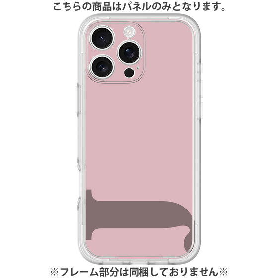 Premium Panel［ Original - initial color - J dusty pink ］