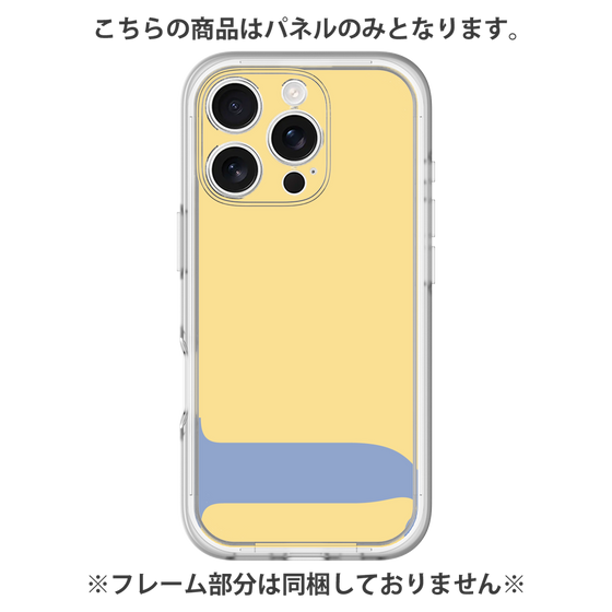 Premium Panel［ Original - initial color - J yellow ］