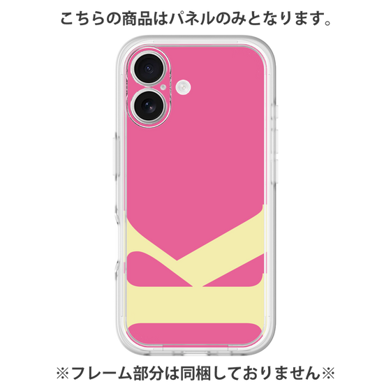 Premium Panel［ Original - initial color - K pink ］