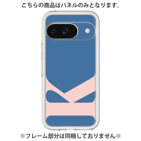 Premium Panel［ Original - initial color - K navy ］