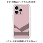 Premium Panel［ Original - initial color - K dusty pink ］