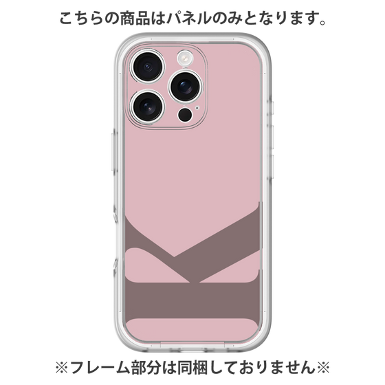 Premium Panel［ Original - initial color - K dusty pink ］