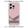Premium Panel［ Original - initial color - K dusty pink ］