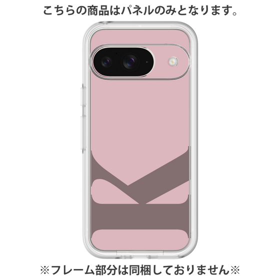 Premium Panel［ Original - initial color - K dusty pink ］