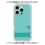 Premium Panel［ Original - initial color - L light green ］
