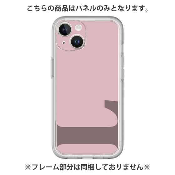 Premium Panel［ Original - initial color - L dusty pink ］