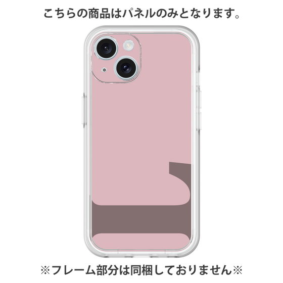 Premium Panel［ Original - initial color - L dusty pink ］