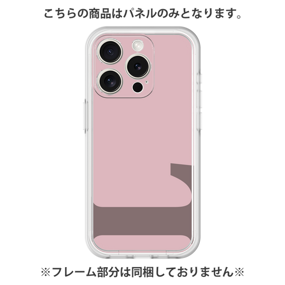 Premium Panel［ Original - initial color - L dusty pink ］