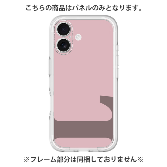 Premium Panel［ Original - initial color - L dusty pink ］