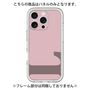 Premium Panel［ Original - initial color - L dusty pink ］