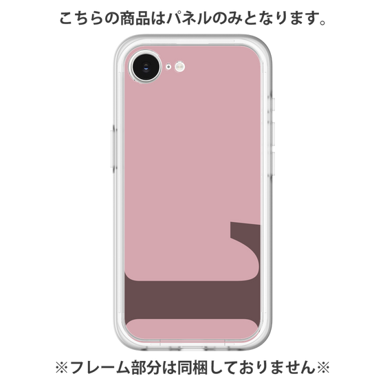 Premium Panel［ Original - initial color - L dusty pink ］