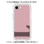 Premium Panel［ Original - initial color - L dusty pink ］