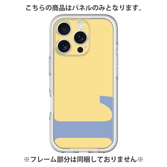Premium Panel［ Original - initial color - L yellow ］