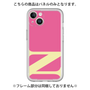 Premium Panel［ Original - initial color - N pink ］