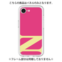 Premium Panel［ Original - initial color - N pink ］