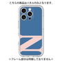 Premium Panel［ Original - initial color - N navy ］