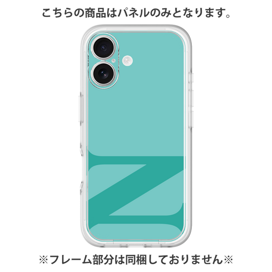 Premium Panel［ Original - initial color - N light green ］