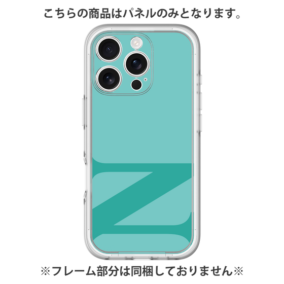 Premium Panel［ Original - initial color - N light green ］