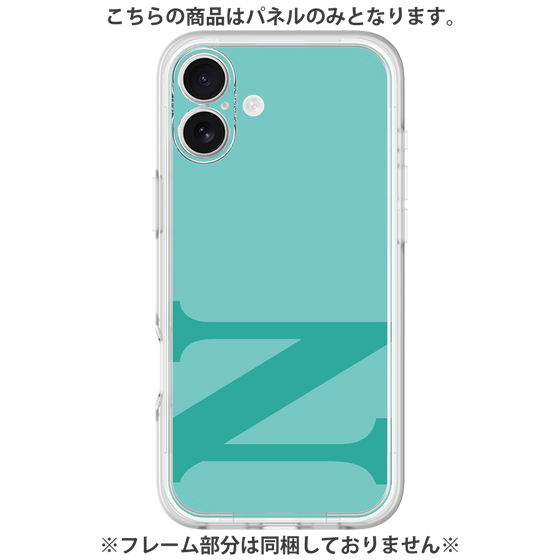 Premium Panel［ Original - initial color - N light green ］
