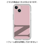 Premium Panel［ Original - initial color - N dusty pink ］
