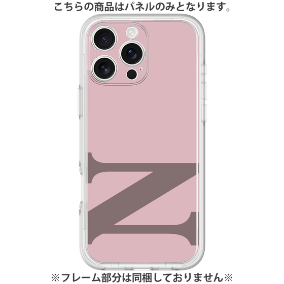 Premium Panel［ Original - initial color - N dusty pink ］