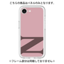 Premium Panel［ Original - initial color - N dusty pink ］