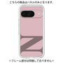 Premium Panel［ Original - initial color - N dusty pink ］