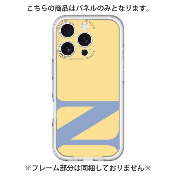 Premium Panel［ Original - initial color - N yellow ］