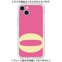 Premium Panel［ Original - initial color - O pink ］