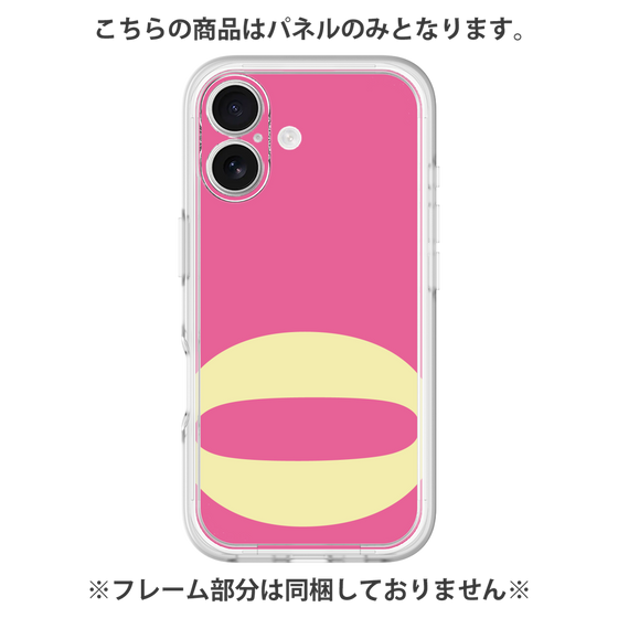 Premium Panel［ Original - initial color - O pink ］