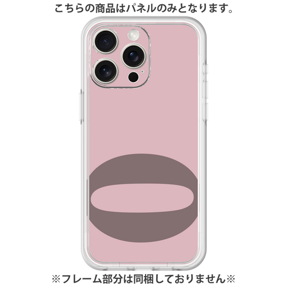 Premium Panel［ Original - initial color - O dusty pink ］