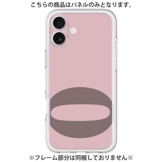 Premium Panel［ Original - initial color - O dusty pink ］