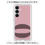 Premium Panel［ Original - initial color - O dusty pink ］