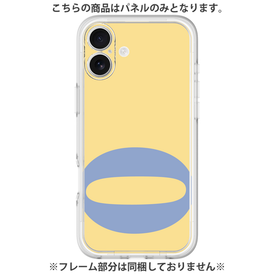 Premium Panel［ Original - initial color - O yellow ］