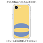 Premium Panel［ Original - initial color - O yellow ］