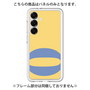 Premium Panel［ Original - initial color - O yellow ］