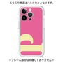 Premium Panel［ Original - initial color - P pink ］