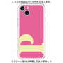 Premium Panel［ Original - initial color - P pink ］