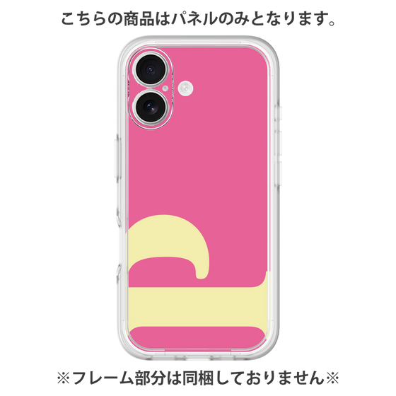 Premium Panel［ Original - initial color - P pink ］