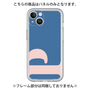 Premium Panel［ Original - initial color - P navy ］