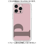 Premium Panel［ Original - initial color - P dusty pink ］