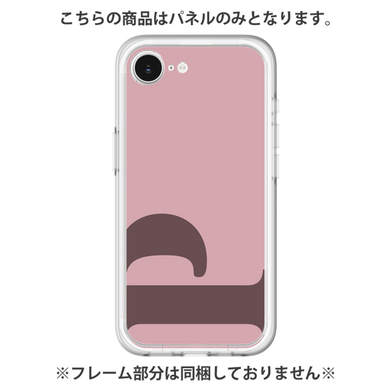 Premium Panel［ Original - initial color - P dusty pink ］