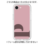Premium Panel［ Original - initial color - P dusty pink ］